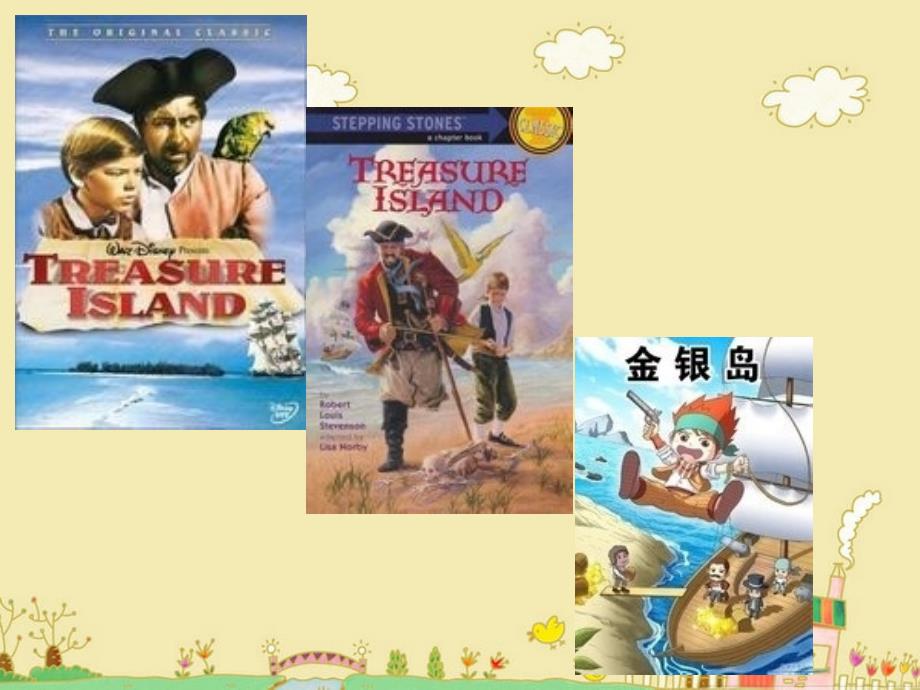 2014八下Unit_8_have_you_read_Treasure_Island_yet_Section_A-1_第4页