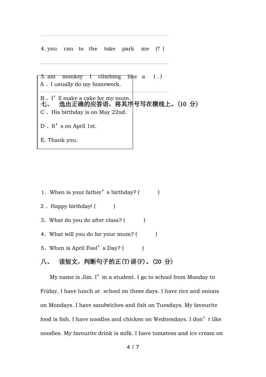 2022 年部编人教版五年级英语上册期中考试卷附答案_第4页