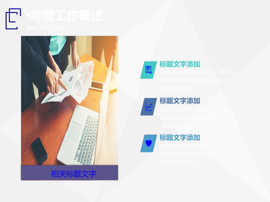 销售部总结PPT.ppt_第4页