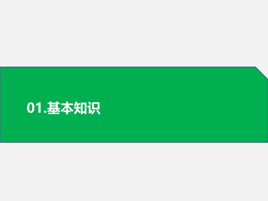 视频存储解决方案_第3页