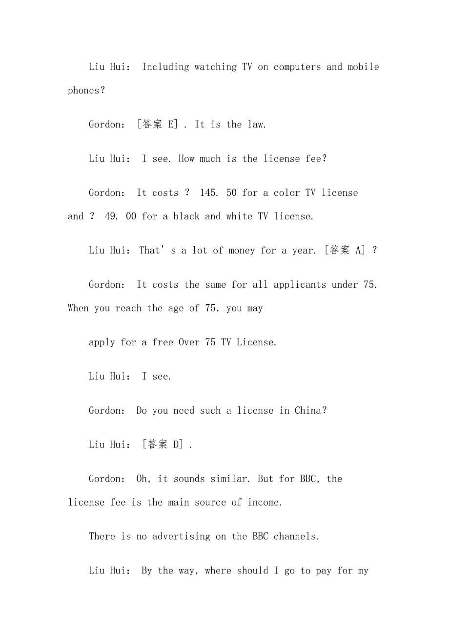 人文英语4 形考国开单元自测1_8答案_第5页