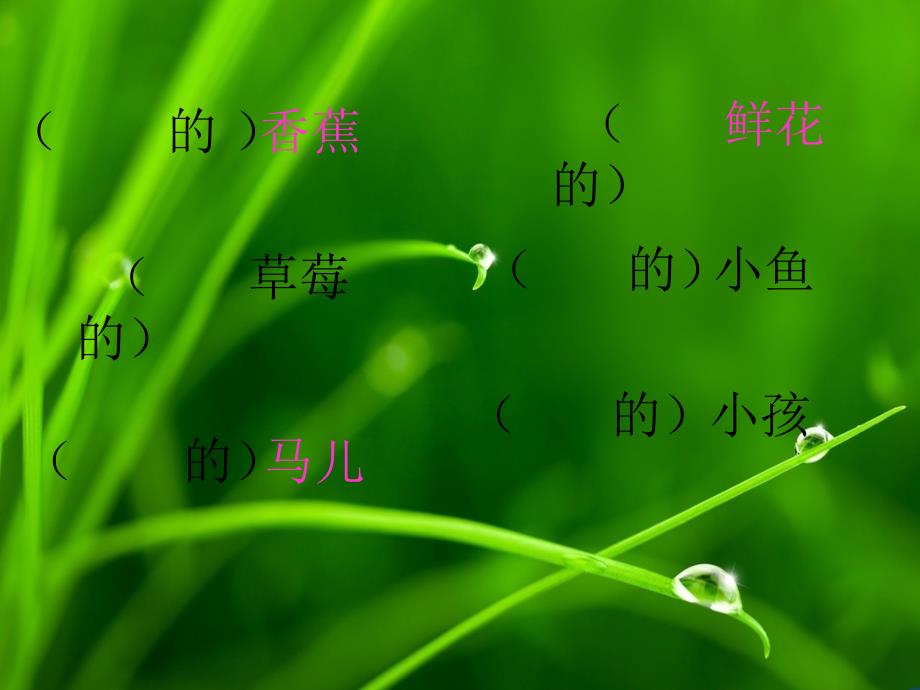 一年级看图写话训练----ppt_第4页