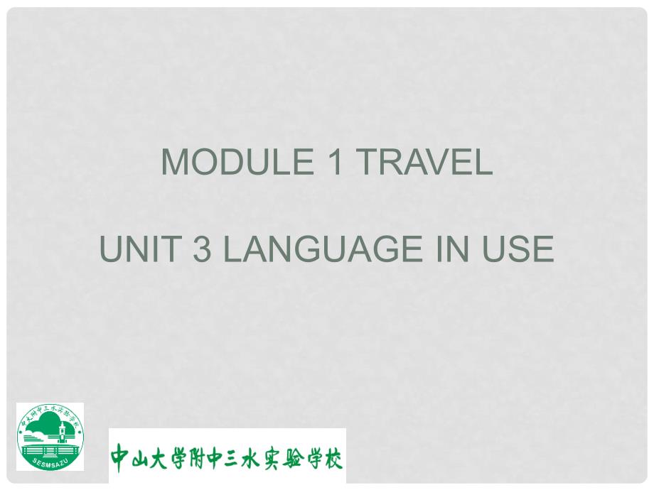 广东省佛山市中大附中三水实验中学九年级英语下册《Module 1 Travel Unit 3 Language in use》课件 外研版_第1页