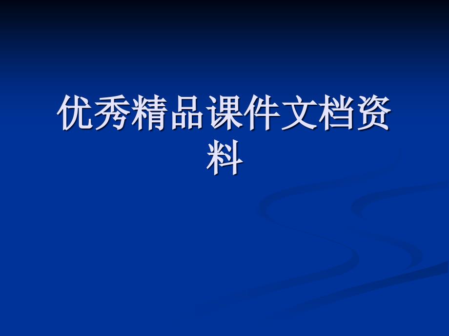 典型行业职业病危害因素识别与分析_第1页