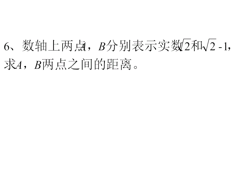 第三章复习公开课_第4页