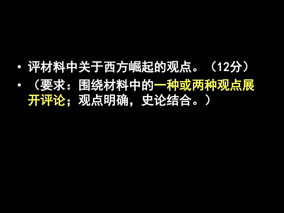 41题设计与解题_第4页