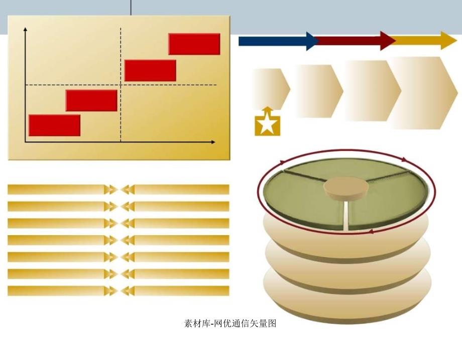 素材库网优通信矢量图课件_第3页