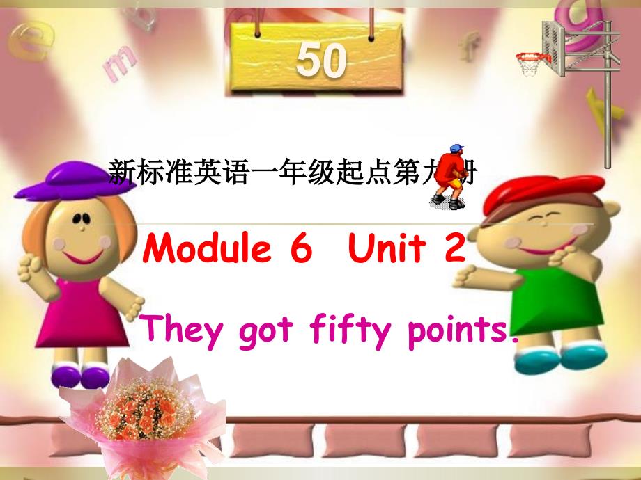 外研版一起五上Module 6Unit 2 They got seventy pointsppt件1_第1页