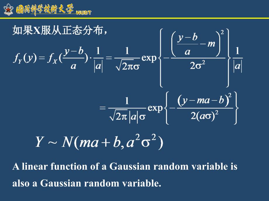 第四讲随机变量函数与多维正态随机变量_第4页