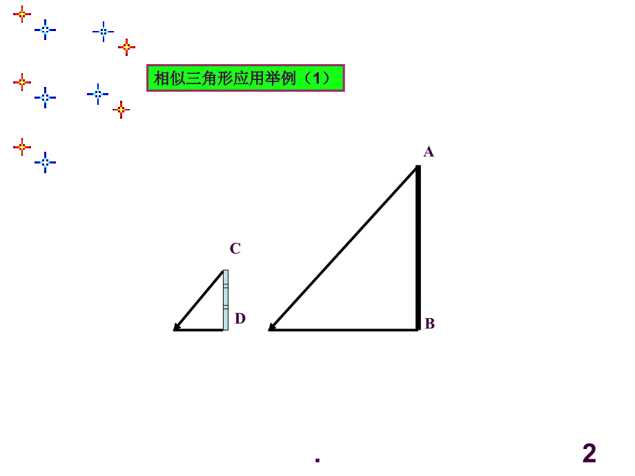 27.23.1相似三角形的应用举例1ppt课件_第2页