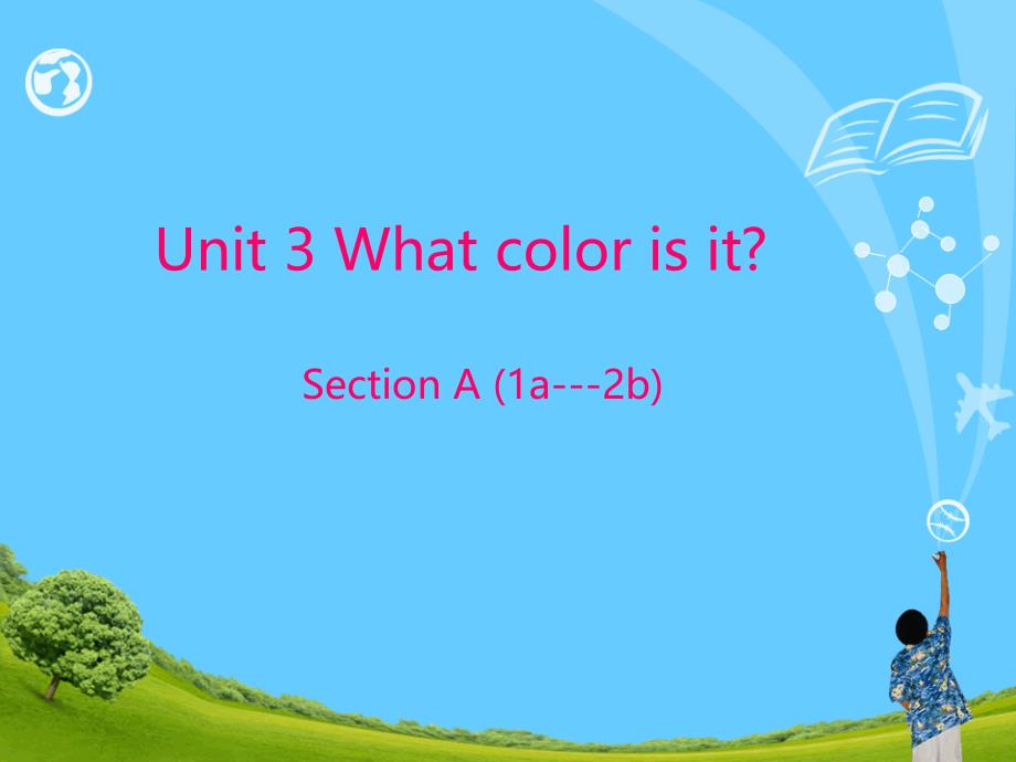 whatcolorisit课件_第1页