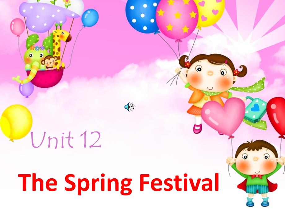 五年级湘少版上册Unit12theSpringFestival最新版课堂PPT_第1页