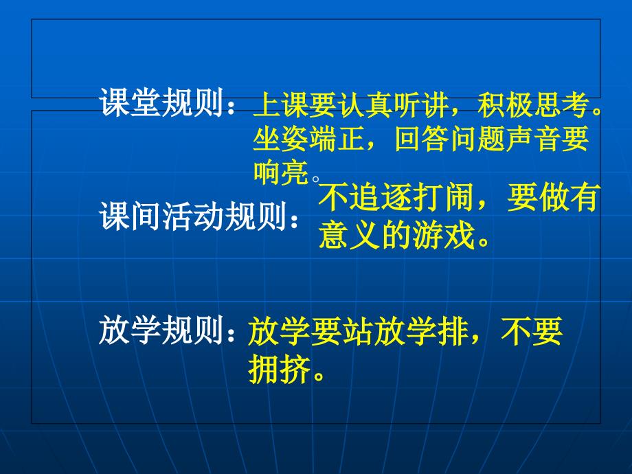 三年第三单元复习题_第2页