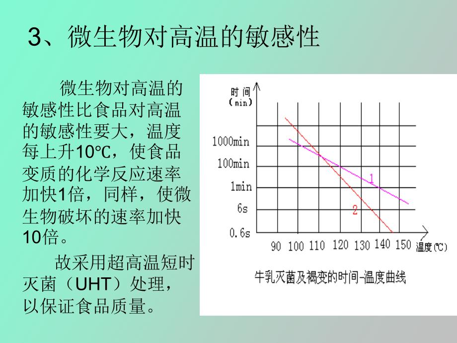 热加工机械与设备_第4页