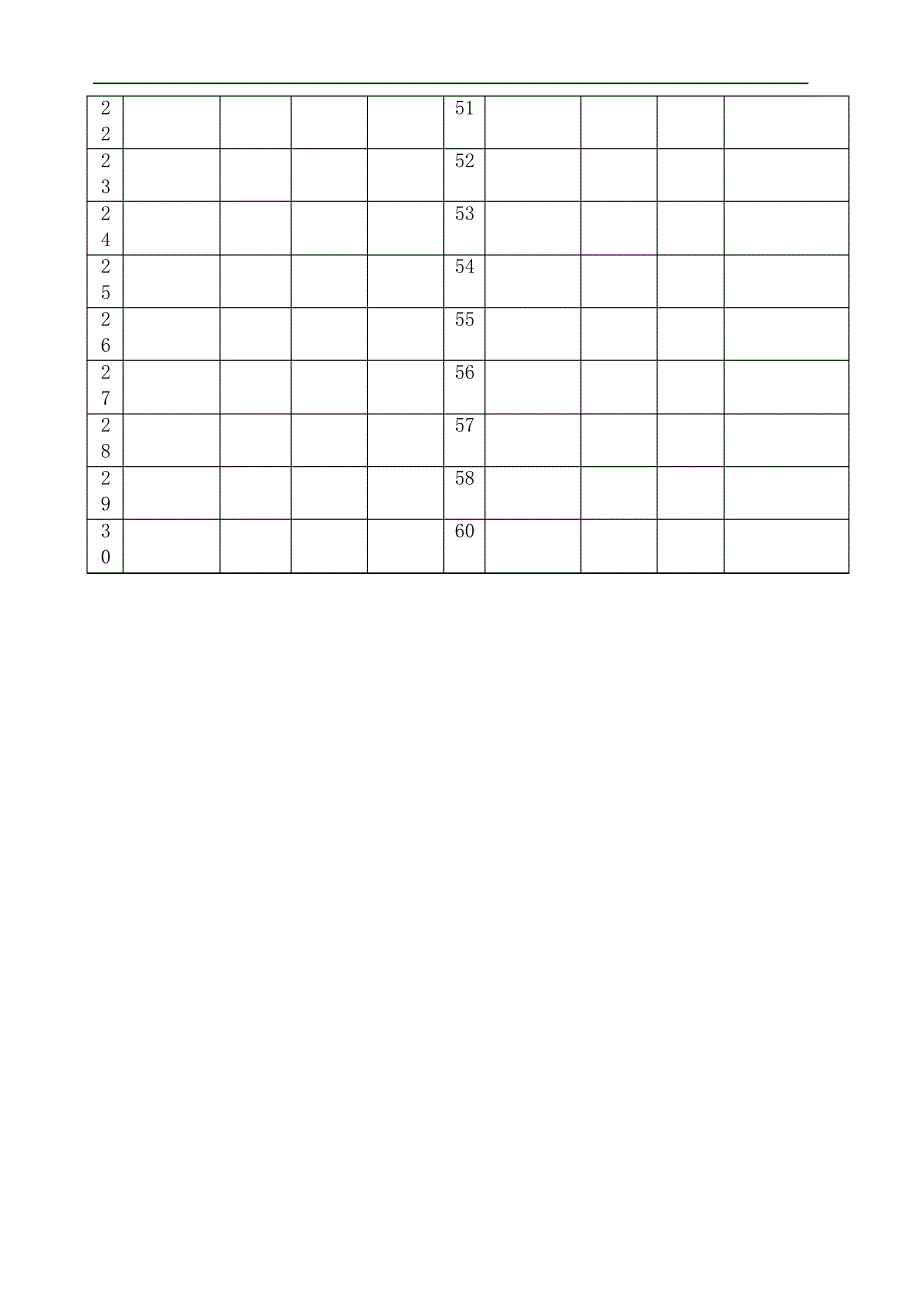 辅导班学生签到表_第3页