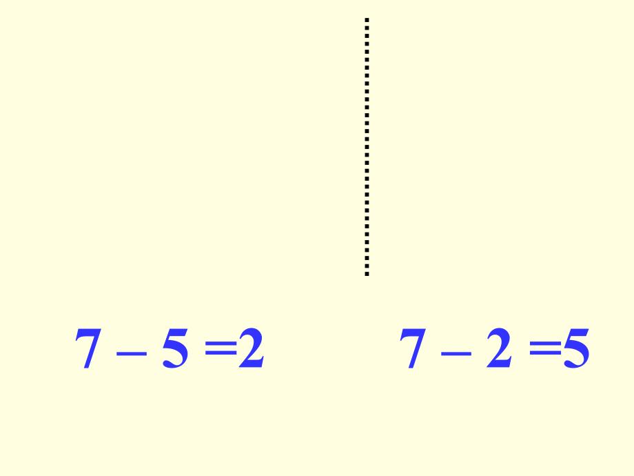 一年级数学6和7的减法_第3页