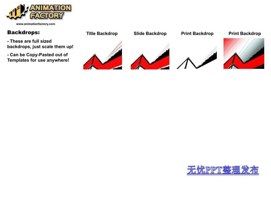 PPT模板精品红色轨道商务ppt模板_第5页