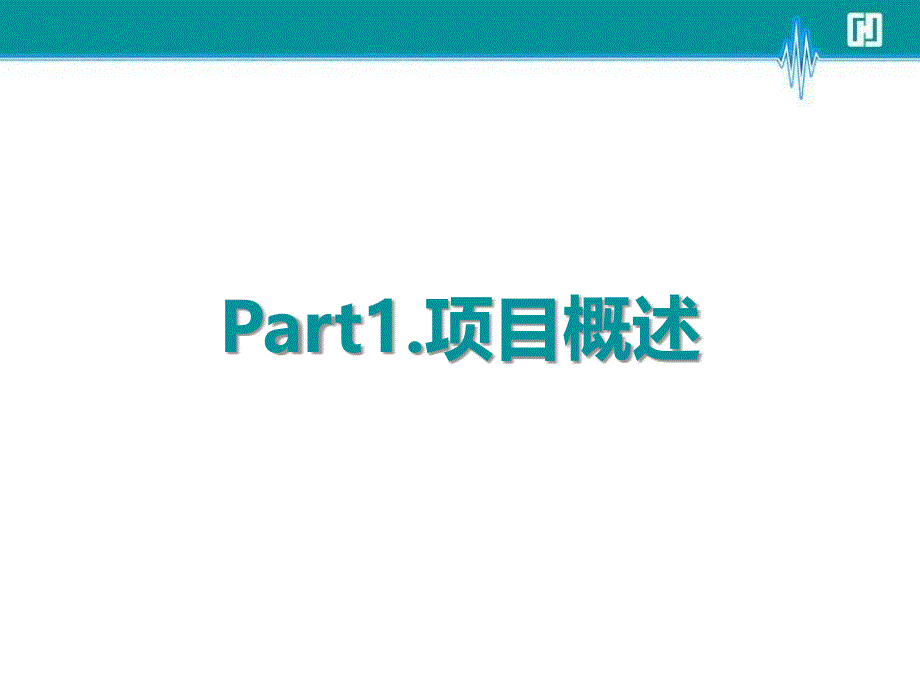 广汽丰田领志i1众示范运行活动方案_第3页