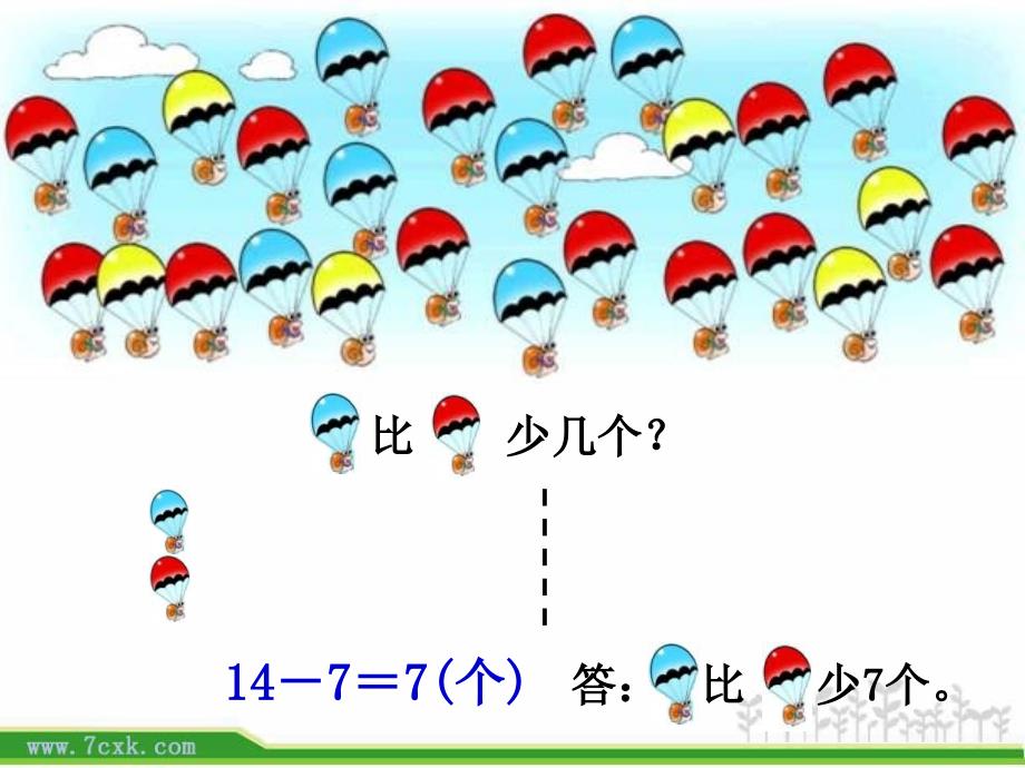 北师大版数学一年级上册跳伞表演PPT课件2_第4页