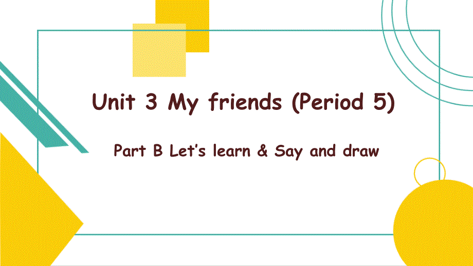 人教PEP版英语四年级上册Unit 3 My friends Part B Lets learn Say and draw 课件_第1页