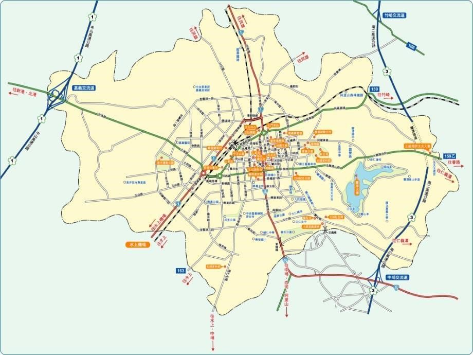 《解说与导览嘉义市》PPT课件_第5页