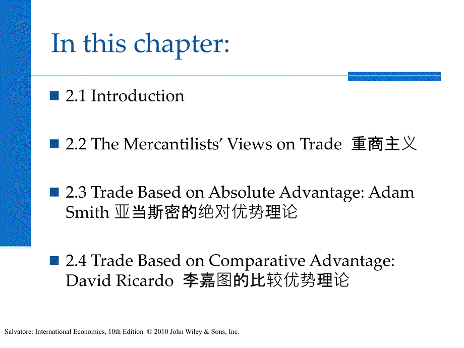 国际经济学教学课件：ch02 The Law of Comparative Advantage_第2页