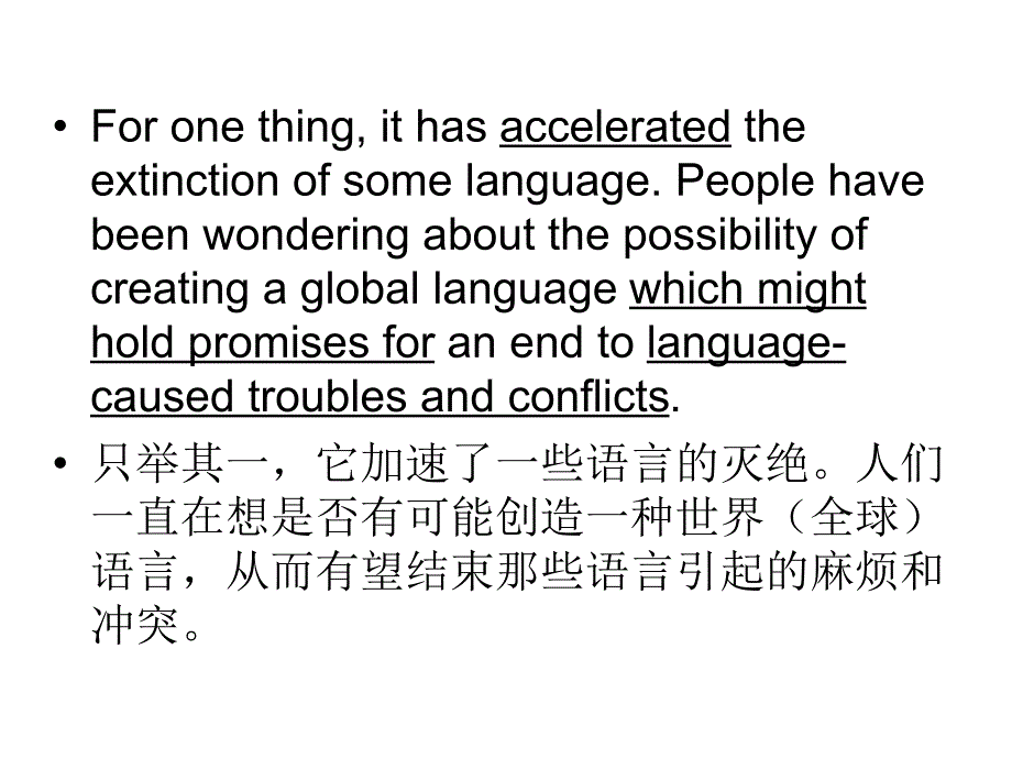 研究生英语学位课统考翻译部分.ppt_第2页