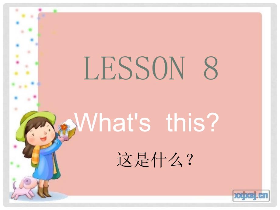 三年级英语上册 Lesson 8 What’s this课件4 科普版_第2页