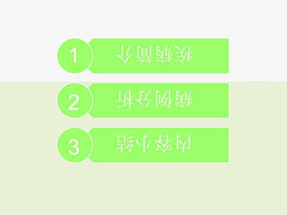 一例干燥综合征伴发热待查患者的病例分析_第2页