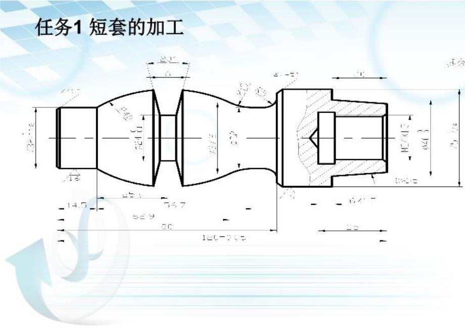 最新台州职业技术学院机电工程系4ppt课件_第3页