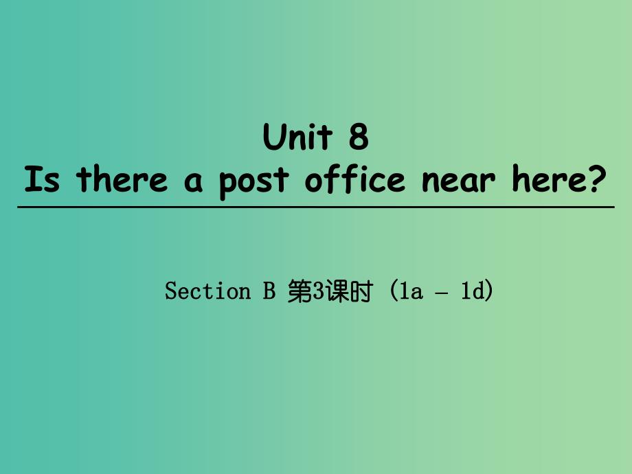 七年级英语下册 Unit 8 Is there a post office near here Section B（第3课时）课件 （新版）人教新目标版.ppt_第1页