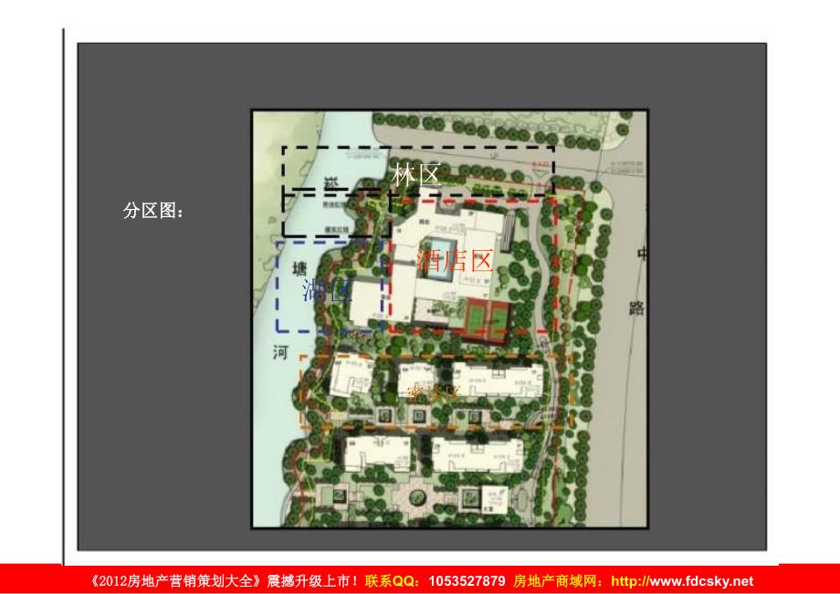 博加上海金地天境顷目下阶段动作沟通_第4页