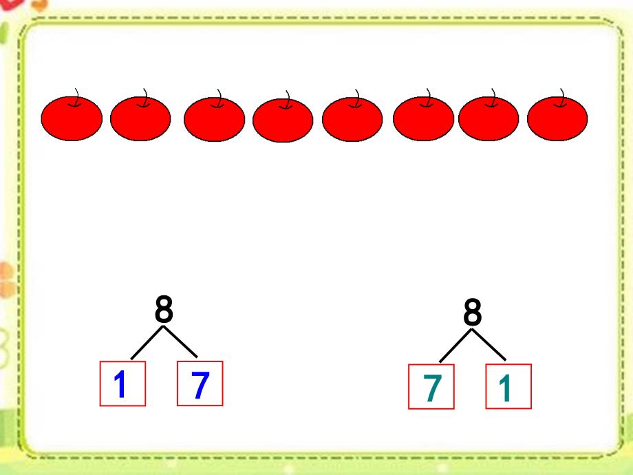 一年级数学8、9的分与合[1]_第4页