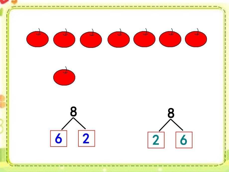 一年级数学8、9的分与合[1]_第5页