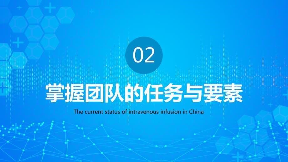 ACLS高级生命支持PPTACLS具体内容学习PPT课件（带内容）_第5页