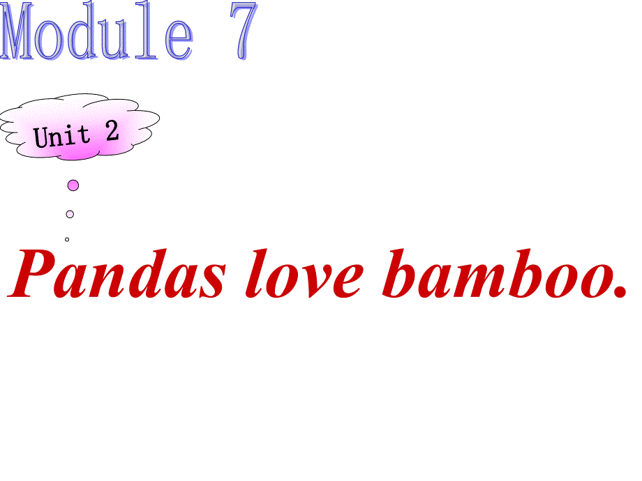 外研版一起六上Module 7Unit 1 Pandas love bambooppt课件2_第1页