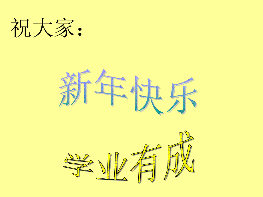 《操作系统概述》PPT课件_第1页