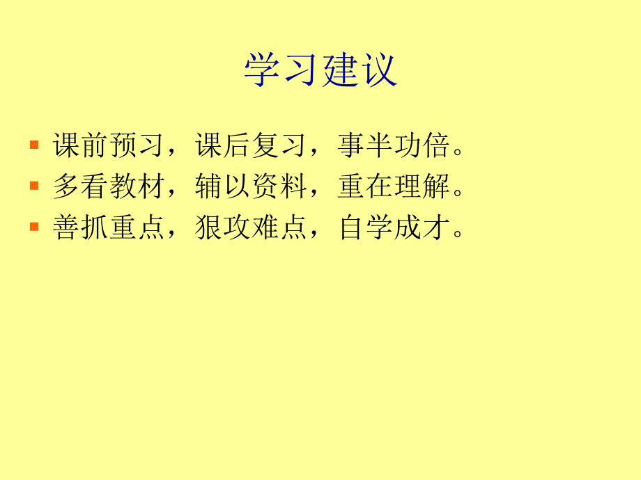 《操作系统概述》PPT课件_第4页