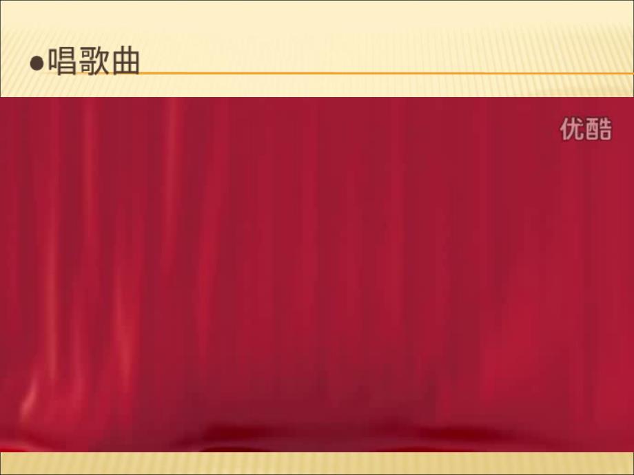 新践行中小学生守则主题班会_第4页