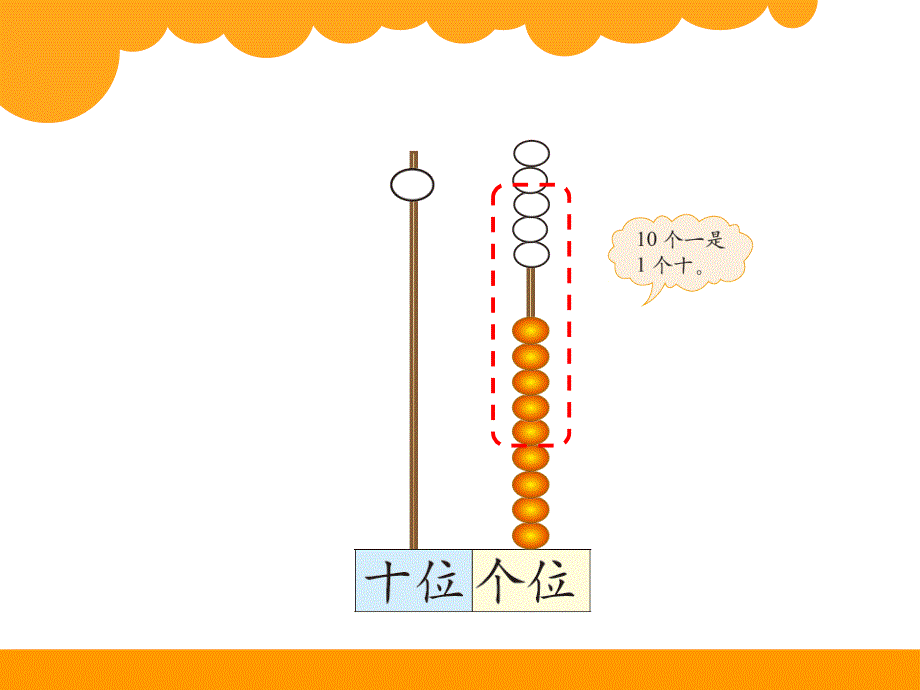 30有几瓶牛奶_第3页