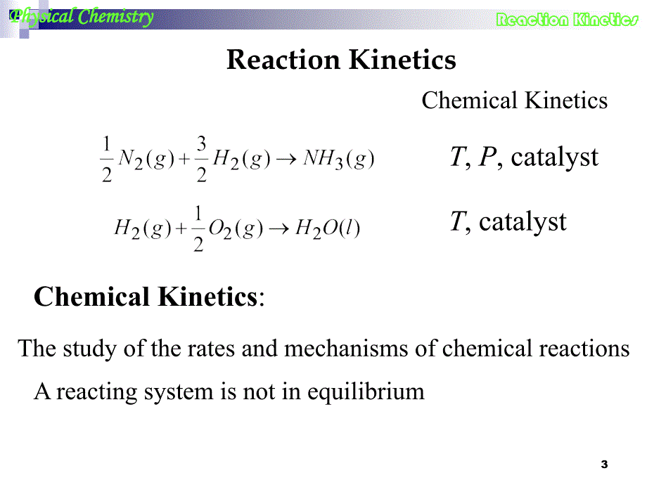 物理化学英文课件：Reaction-Kinetics1_第3页