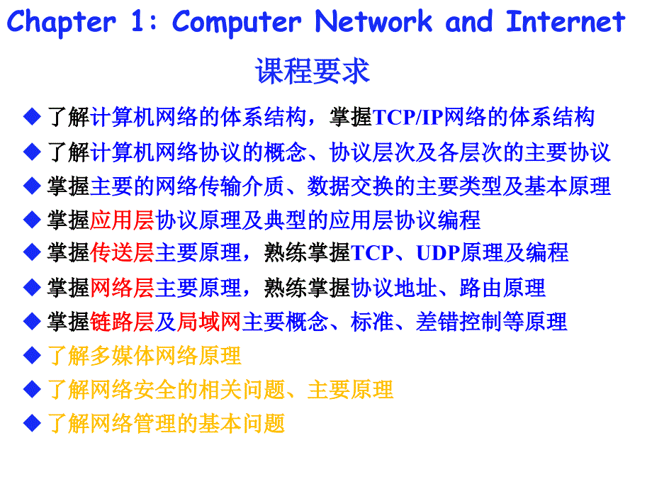 深入理解计算机系统_第2页