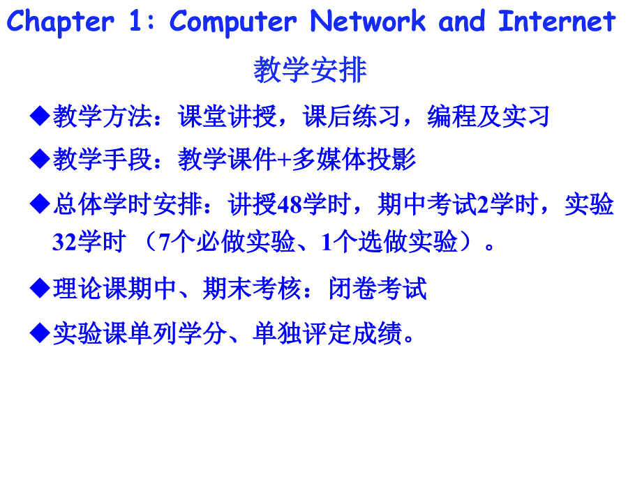 深入理解计算机系统_第3页