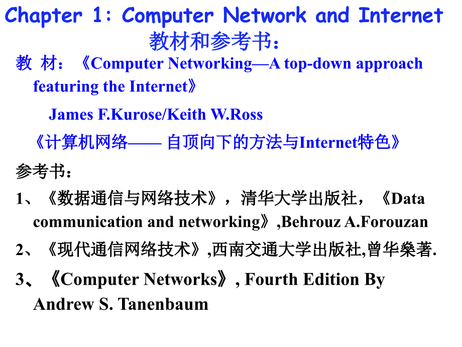 深入理解计算机系统_第4页