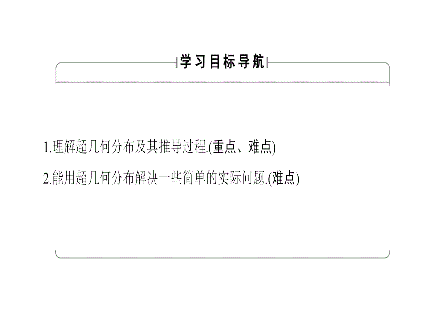 2014?2.1-2.1.3_第2页