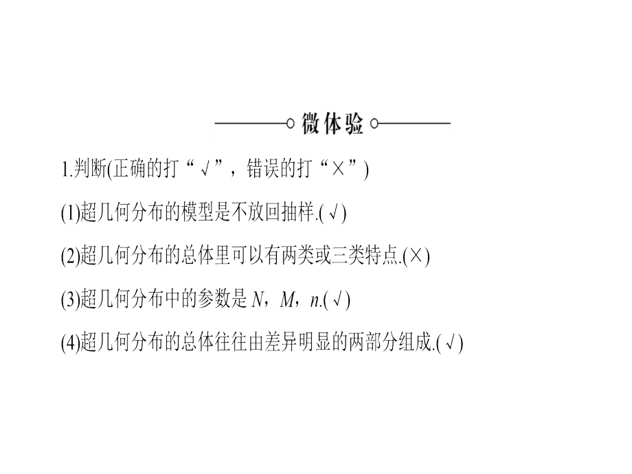 2014?2.1-2.1.3_第4页