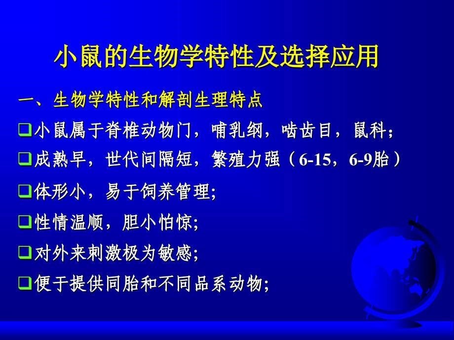 高技术局部战争与军事医学_第5页