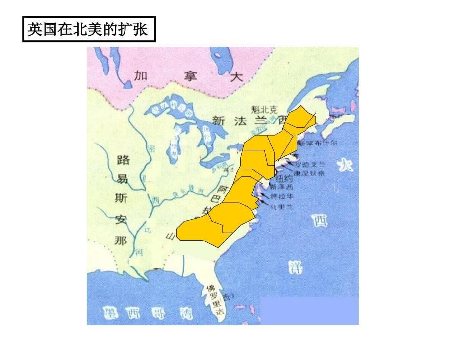 美国首任总统乔治华盛顿人民版4_第5页