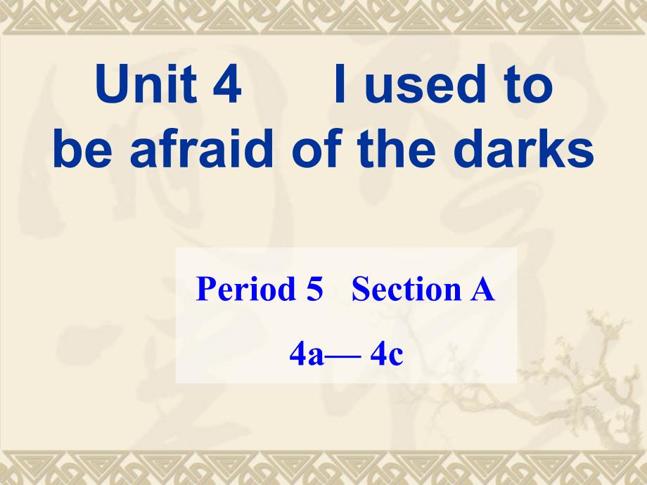 Unit4Iusedtobeafraidofthedarks1_第1页