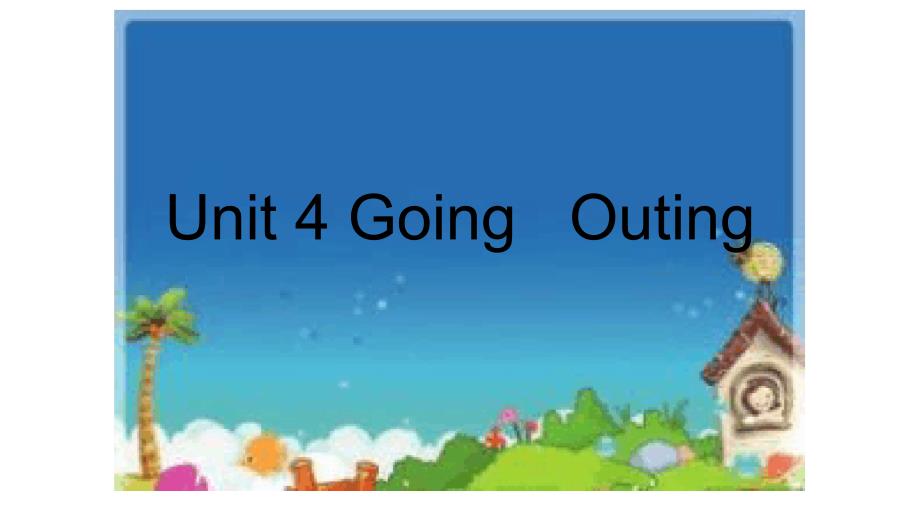 五年级下册英语课件Unit4GoingOuting7广东开心英语_第1页